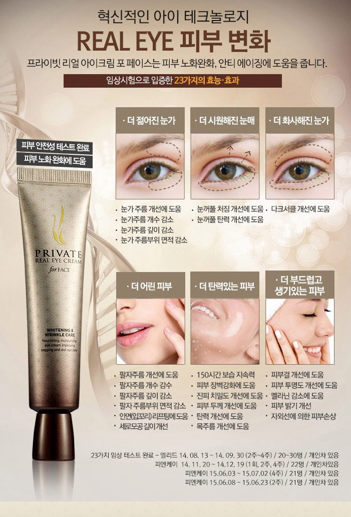 KB10116 A.H.C. Real Collagen Set